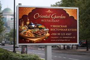 Широкоформатная печать и баннеры для бизнеса