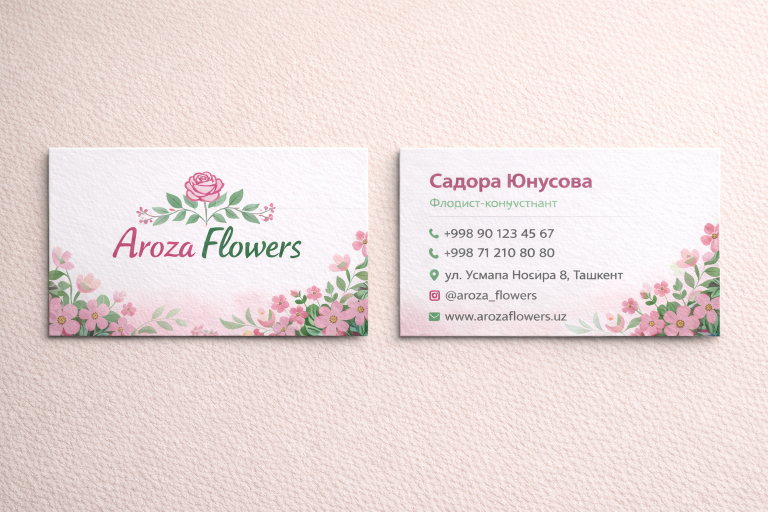 Двусторонние визитки